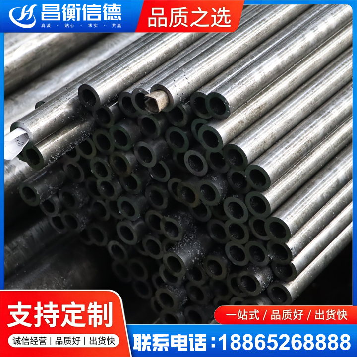 武功GCr15精密钢管