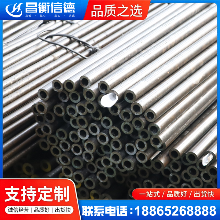 武功液压油缸用精密钢管