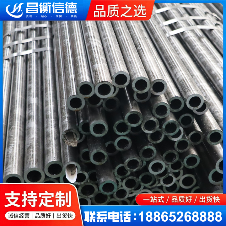 武功45#精密钢管