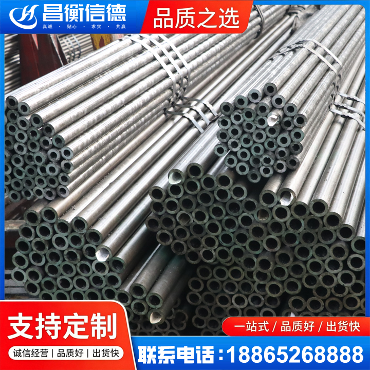武功光亮精密钢管
